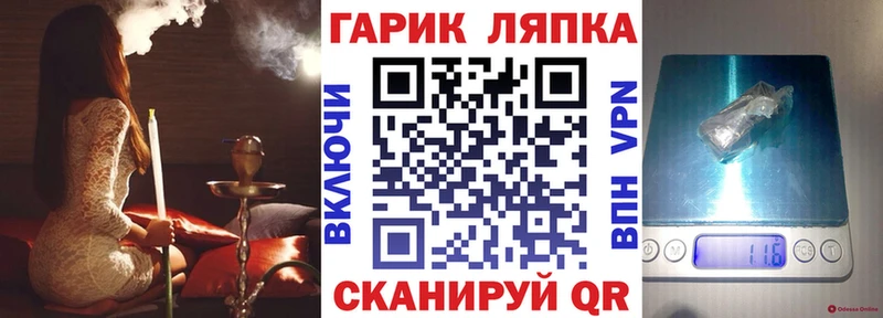 Купить закладку БУТИРАТ  Меф мяу мяу  COCAIN  Валдай