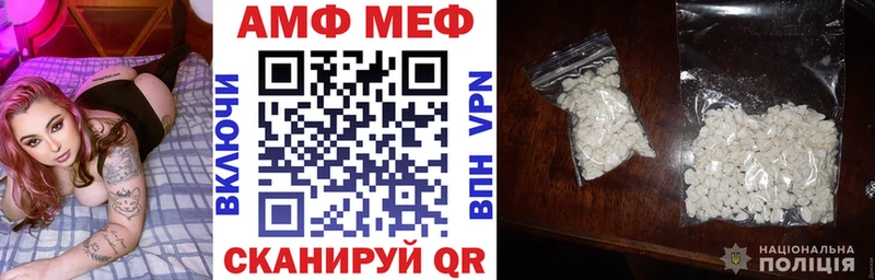 Амфетамин Premium  Купить  Валдай 