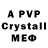 A-PVP СК КРИС Zakhar Leonov