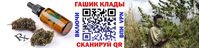 Еда ТГК конопля  Купить закладки  Валдай 