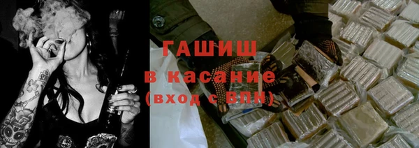 ALPHA PVP Армянск