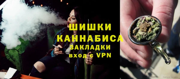 ALPHA PVP Армянск