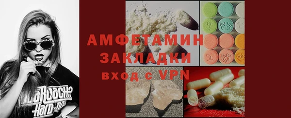 ALPHA PVP Армянск