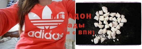 ALPHA PVP Армянск