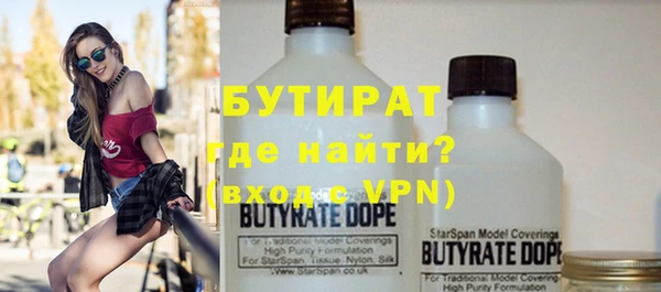 mdpv Аркадак
