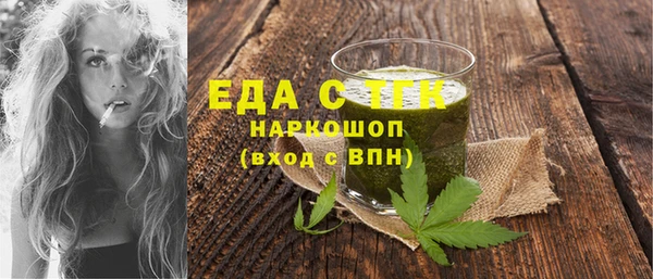 ALPHA PVP Армянск