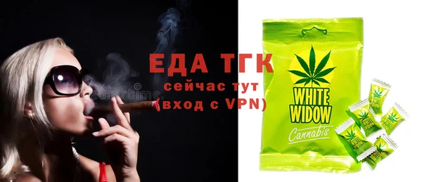 mdpv Аркадак