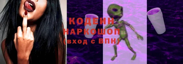 гашишное масло Арсеньев