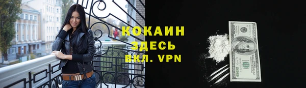 гашишное масло Арсеньев