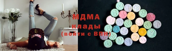 ALPHA PVP Армянск