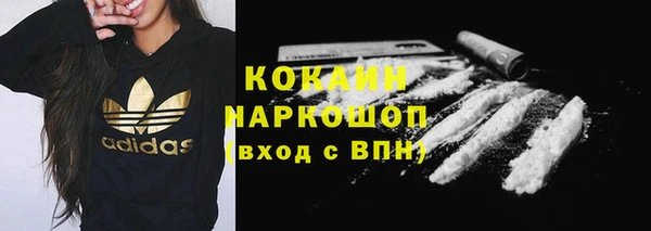 ALPHA PVP Армянск