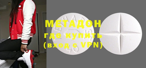 гашишное масло Арсеньев