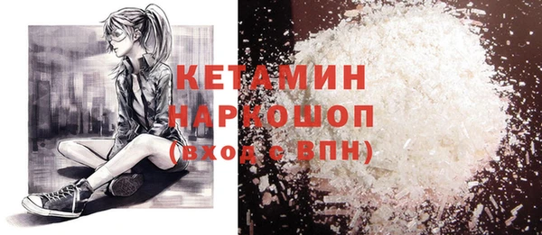 mdpv Аркадак
