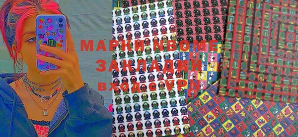 гашишное масло Арсеньев