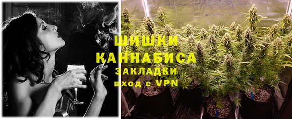 ALPHA PVP Армянск