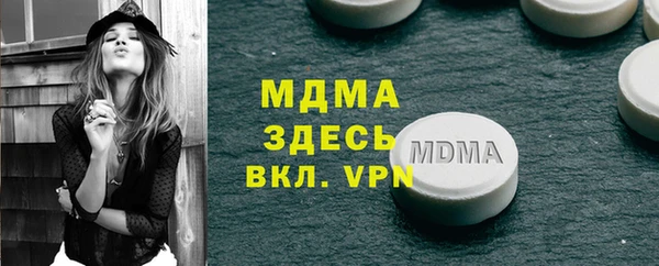 ALPHA PVP Армянск