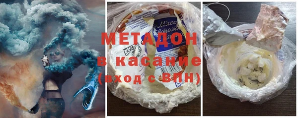 ALPHA PVP Армянск