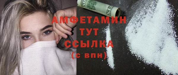 mdpv Аркадак