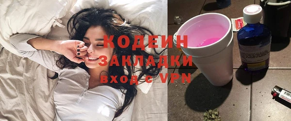 ALPHA PVP Армянск