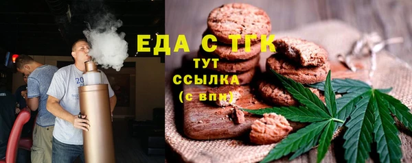ALPHA PVP Армянск