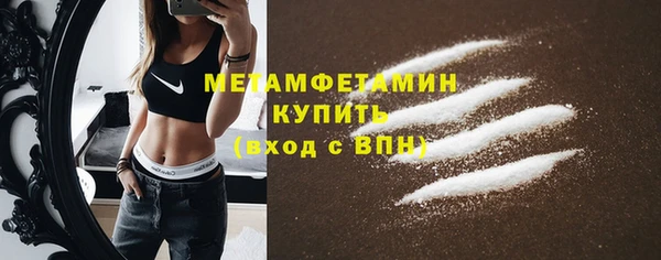 mdpv Аркадак