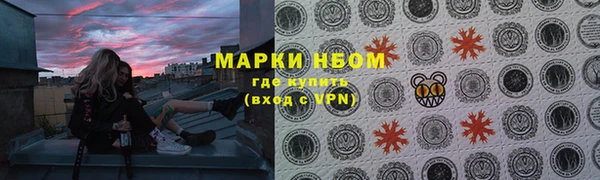 гашишное масло Арсеньев