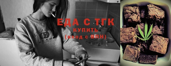 mdpv Аркадак