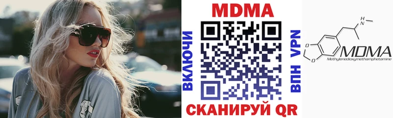 Купить  Валдай  МДМА crystal 