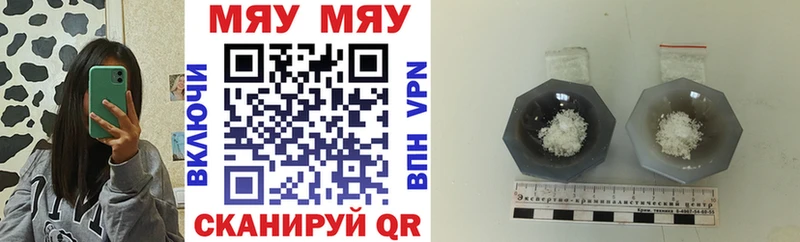 Купить закладки  Валдай  Меф VHQ 