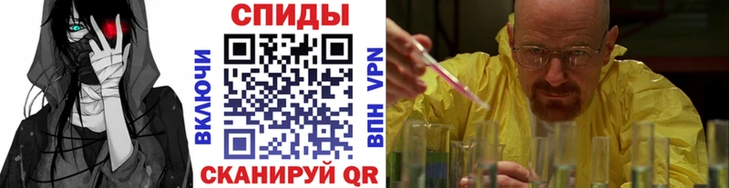 Метамфетамин витя  Купить закладки  Валдай 