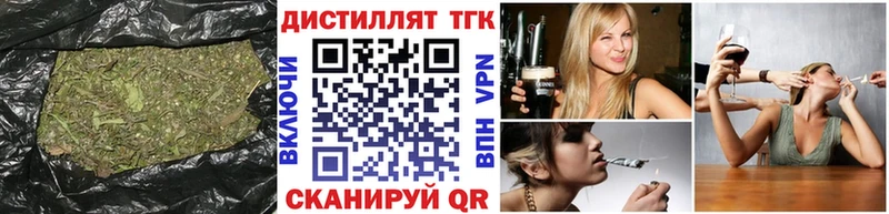 Дистиллят ТГК концентрат Купить Валдай