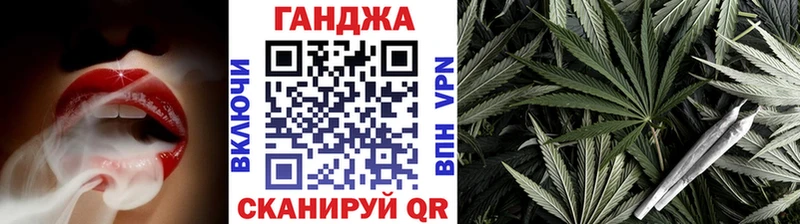 МАРИХУАНА SATIVA & INDICA Валдай